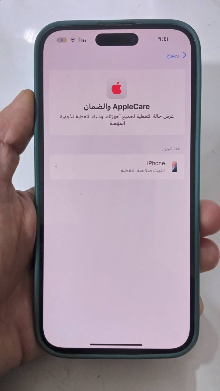 ايفون 14برو ماكس شرق أوسط بطارية ٨٢ مستبدل ضهر فقط
نضافة ٩٩ مية سعرة ٧٥٠ وبي مجال *********** اتصال او واتساب
