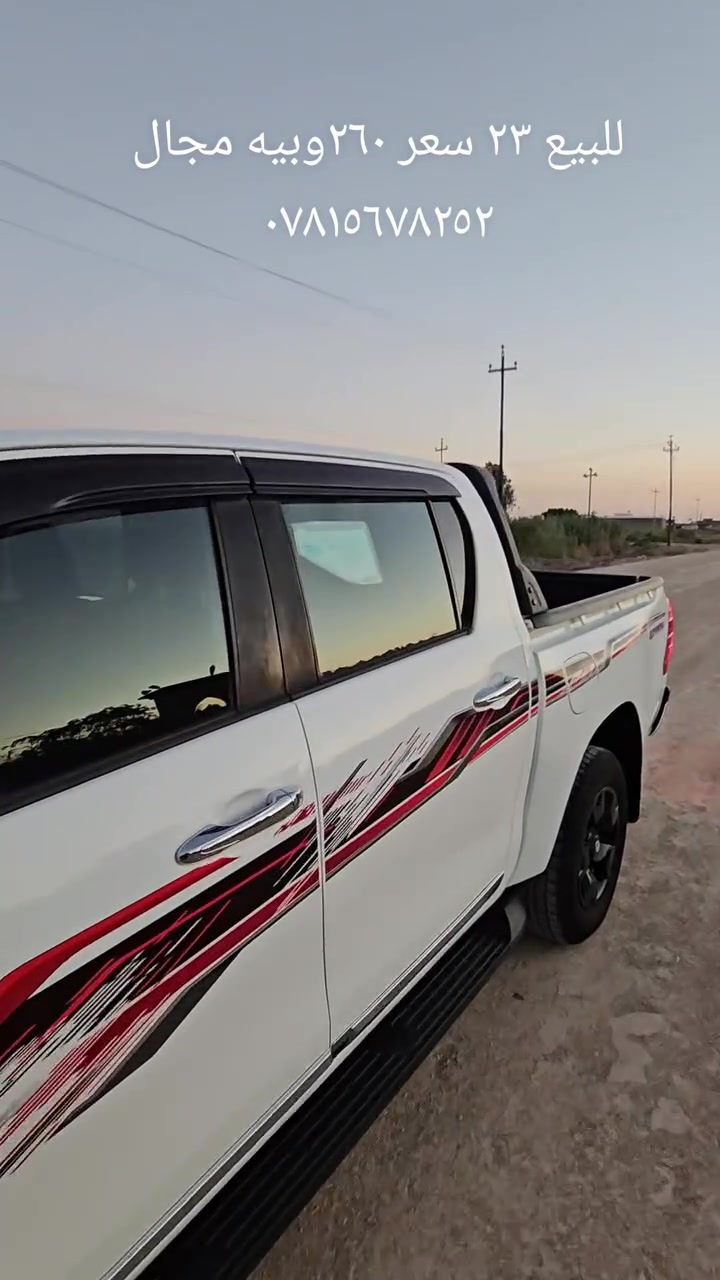 *********** واسط نعمانيه
