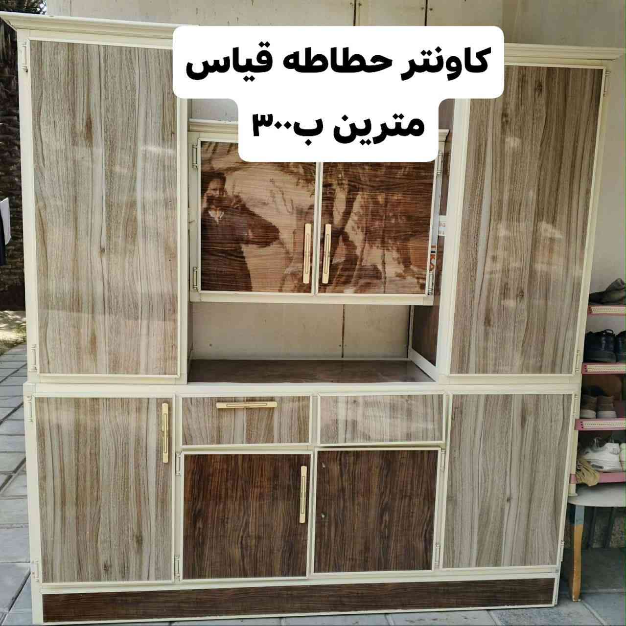 السلام عليكم اغراض للبيع الاسعار داخل الصور واي شي عدكم للبيع دزولي ابيعه الكم مقابل  عموله والرزق على الله متابعه للحساب فضلاً وليس أمراً @إشارة


**إذا كنت صاحب هذا الإعلان وتريد حذفه لأي سبب، رجاءا أرسل رسالة إلى الدعم الفني**