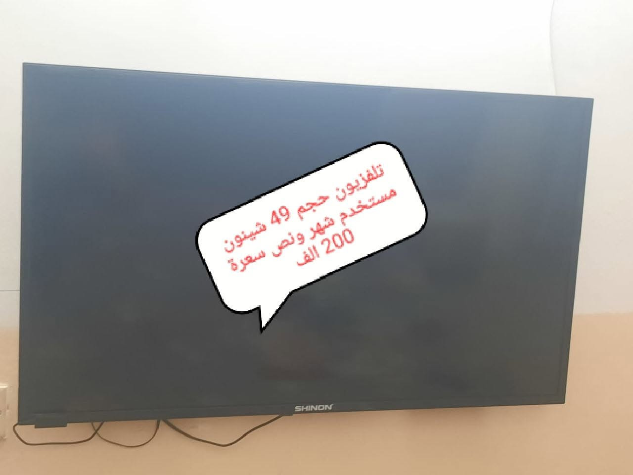 غراض بيت استخدام شهر ونص الاسعار داخل الصور للاستفسار الاتصال ع ***********
