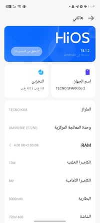 تكنو سبارك KM4 • نضافة • اغراض كاملة