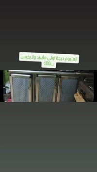 خزائن • للبيع • رقم بالتعليقات