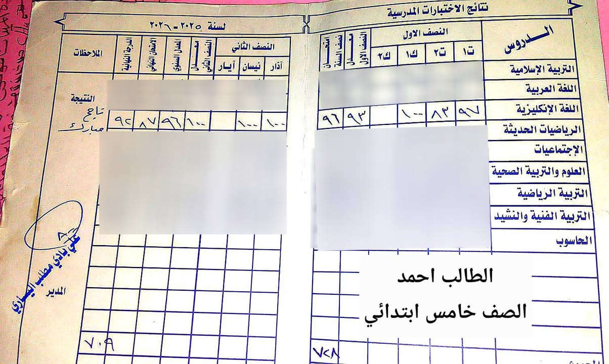🎀السلام عليكم 🎀
♦️تتوفر دروس خصوصي لجميع المراحل الابتدائية و لكافة المواد 
العنوان/ العلكاية _شارع العريض _بصف محل انسب الاسعار 
♦️الحجز و الاستفسار عبر الخاص
✨️الاستاذة تقى جواد✨️


**إذا كنت صاحب هذا الإعلان وتريد حذفه لأي سبب، رجاءا أرسل رسالة إلى الدعم الفني**
