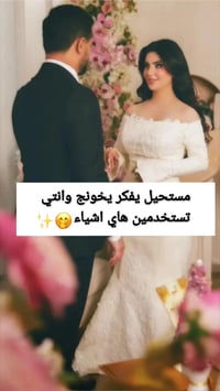 حجز خاص • عناية • اكسبلور ٢٠٢٥