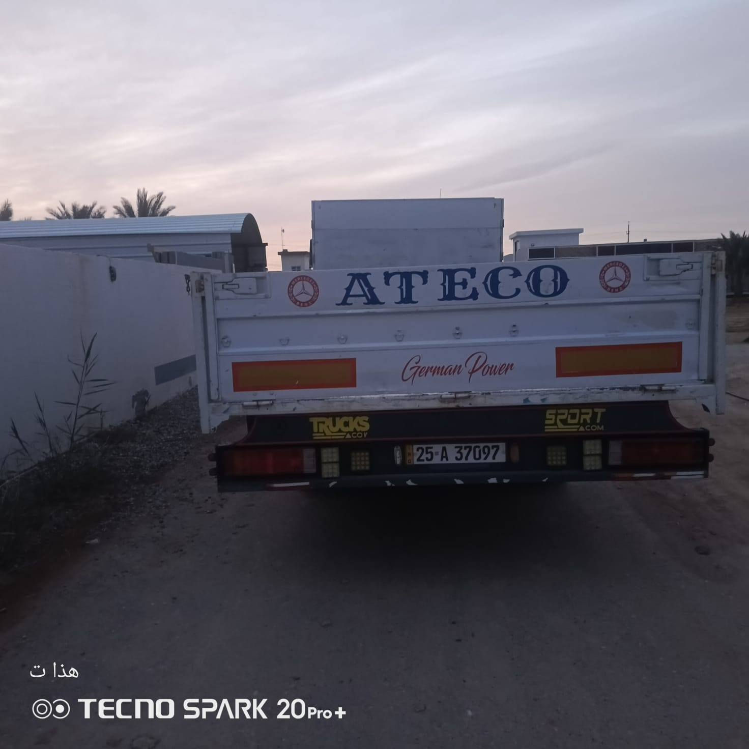 بدي للبيع طول ٦وربع الاتصال على الرقم ***********
