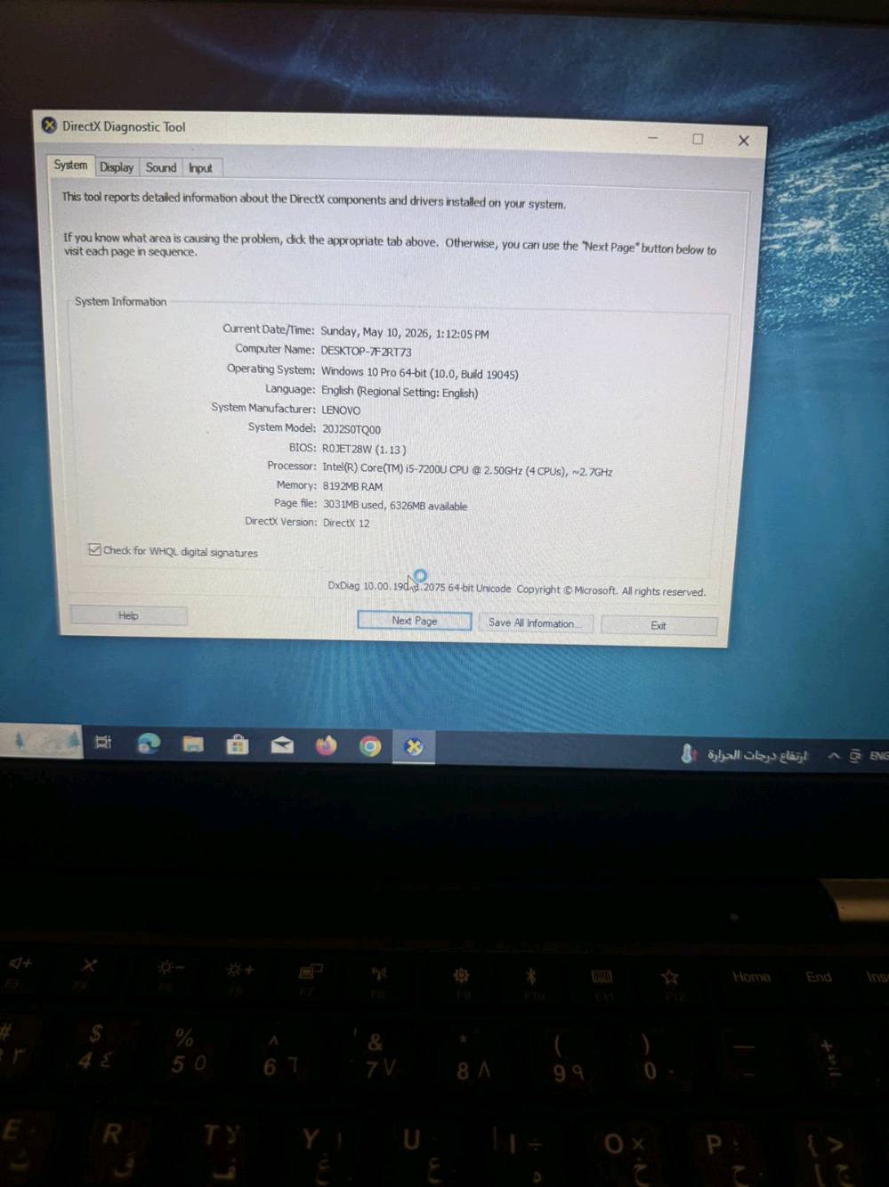 لاب توب