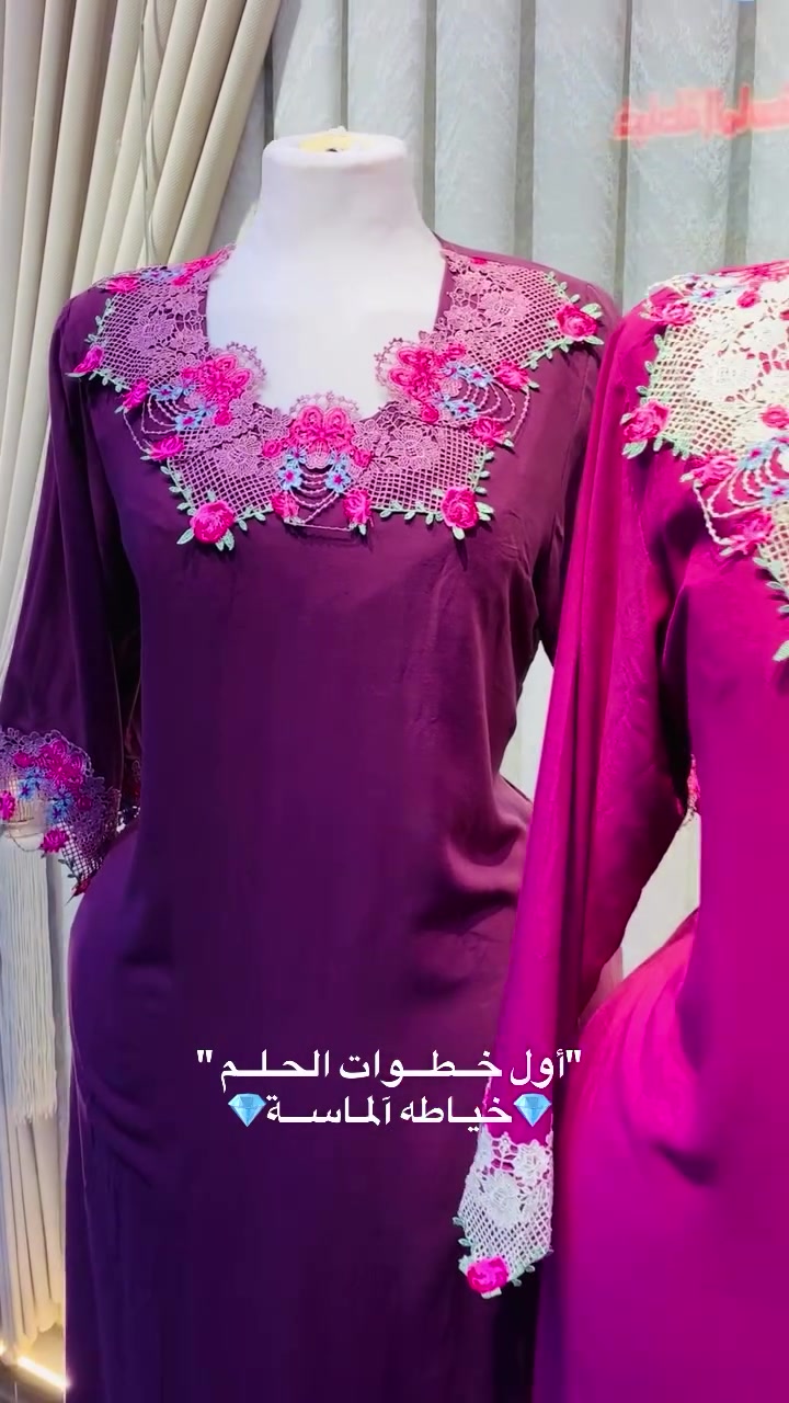 خياطه الماسه عنوان مول فاملي طابق الثاني خياطه روعه وعن تجربه 💜🌸


**إذا كنت صاحب هذا الإعلان وتريد حذفه لأي سبب، رجاءا أرسل رسالة إلى الدعم الفني**