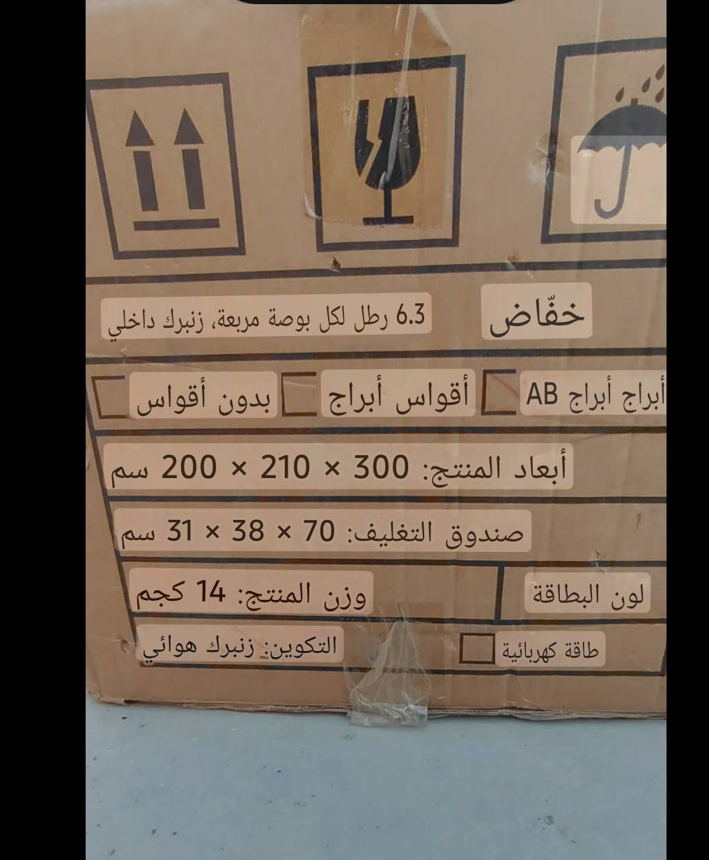 ٢٠٠ الف ***********
