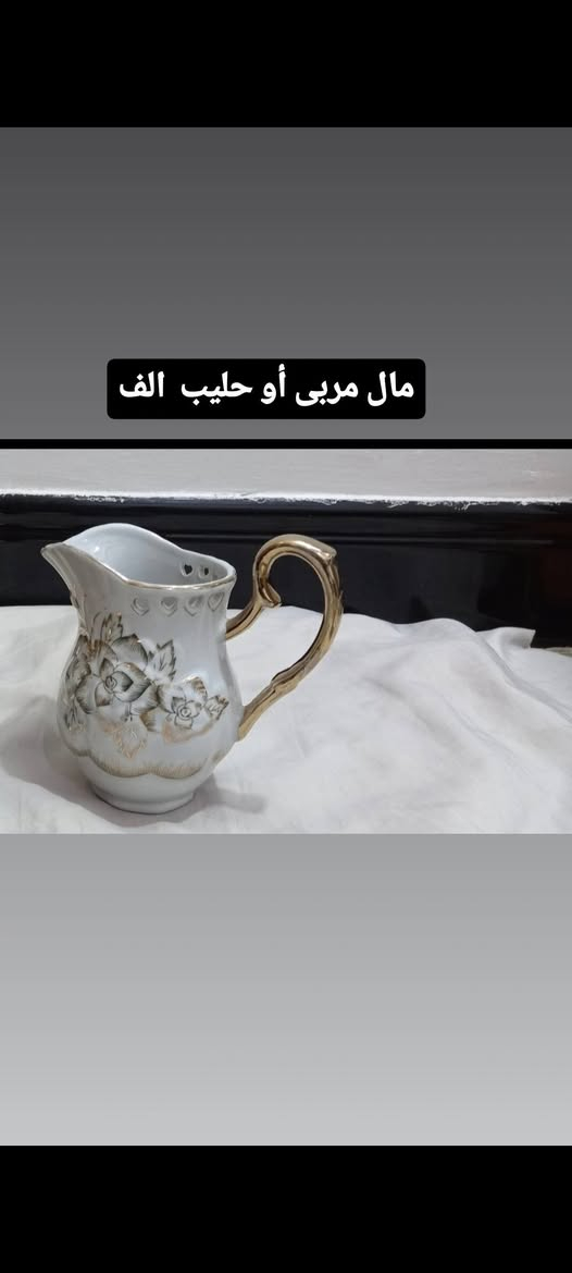 السلام عليكم أغراض للبيع المكان الحرية كل شيء مكتوب سعره بالصورة


**إذا كنت صاحب هذا الإعلان وتريد حذفه لأي سبب، رجاءا أرسل رسالة إلى الدعم الفني**