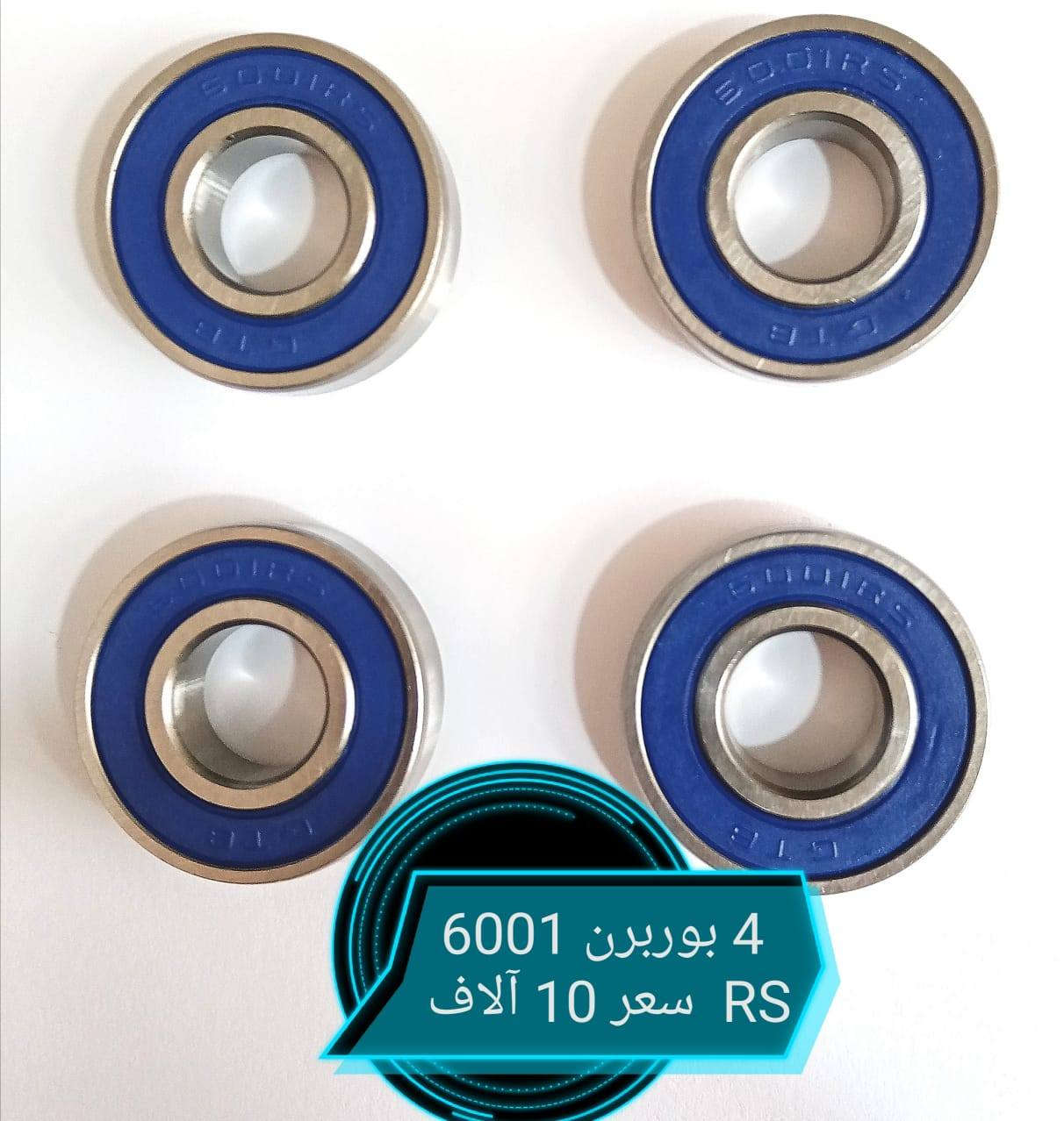 كرسي متحرك حجم 46 سم سعر 125 الف يرهم عادي وحمام ارجل ومساند قابله للحركه  (*********** واتساب) (***********) يوجد توصيل جميع المحافظات العراق
