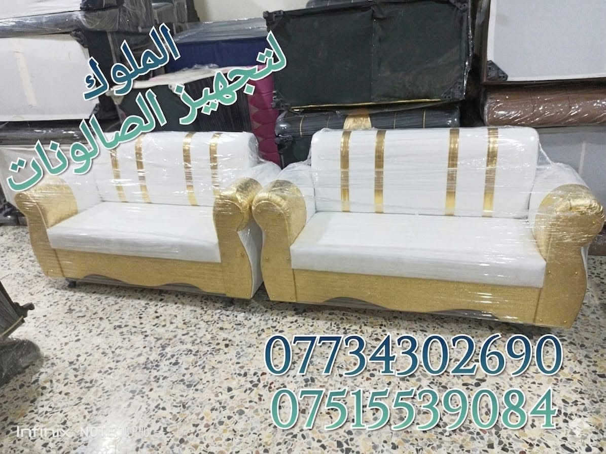 ✨ تشكيلة مميزة من قنفات الاستراحة ✨
نوفر لكم أحدث الموديلات العصرية بتصاميم أنيقة تناسب جميع الأذواق 🛋️
راحة عالية وجودة ممتازة للاستخدام اليومي 👍
متوفرة بعدة ألوان لتختار ما يناسبك 🎨
📩 للحجز والاستفسار يرجى مراسلة الصفحة
🚚 توصيل متوفر إلى كافة المحافظات
لا تفوّت الفرصة وارتقِ براحتك اليوم


**إذا كنت صاحب هذا الإعلان وتريد حذفه لأي سبب، رجاءا أرسل رسالة إلى الدعم الفني**
