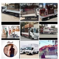 شركة القمه نقل الاثاث العام. 07804889322واتساب السلام عليكم زبائننا ال...