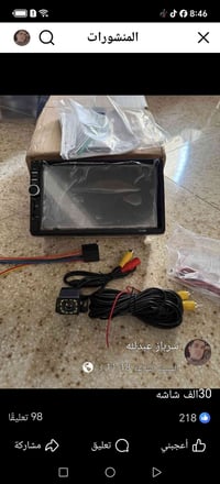 خوذة • حماية