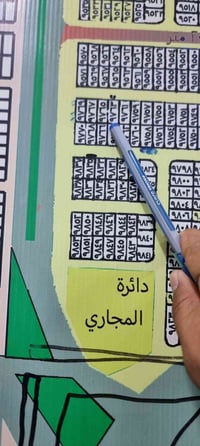قطعة للبيع حي الموظفين  المساحة ١٠٠ متر  بدون تبليط  رقم القطعة ٩٧٦٣ 0...