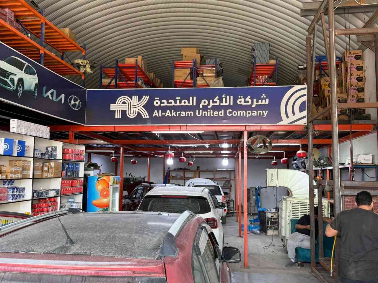 السلام عليكم 

الاخوه الاعزاء

كل عام وانتم بالف الف خير 
نحيطكم علما" ان الورشه مفتوحه ليوم غد السبت انشاء الله

ملاحظه : تم تشكيل فريق تابع لورشتنا للصيانه الموقعيه لكافه مناطق البصره الحبيبه 
يبداء عمل الصيانه الموقعيه من الساعه ٣ مساءا ولغايه السابعه مساء من كل يوم عدا الجمعه عطله الورشه كافه

تقبلوا تحياتنا
اخوكم م.حاتم ابو ايهم
شركه الاكرم المتحده
بصره- صناعيه حمدان
جملون A16
 ***********
***********
