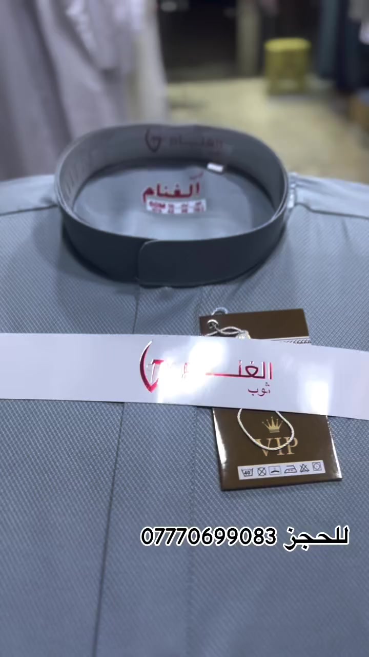 جنوبي للزي العربي


**إذا كنت صاحب هذا الإعلان وتريد حذفه لأي سبب، رجاءا أرسل رسالة إلى الدعم الفني**