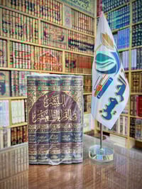 #وصلنا_حديثًا 🆕  النشر في القراءات العشر ٥/١   تألـيف: الإمام ابن الجز...