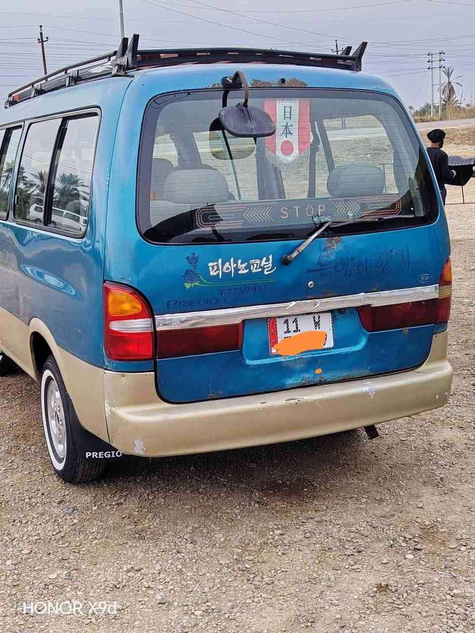 بريجو للبيع مكينه وكير جدد تبريد تخم تاير باتري حداده جديده كهربايات كله شغاله موديل 97 بسمي مصفره هيئة ومرور  (سعر 75وبيه مجال قليل) ***********
***********
