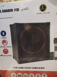 جهاز الغدير • بلوتوث • ٨ ساعات