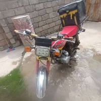 لل بيع السعر 300وبي مجال شي قليل شراي اتصل 07704103282