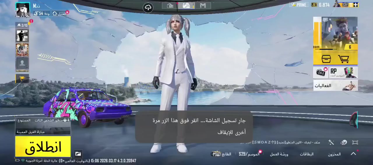 حساب ببجي للبيع
مستوى المجموعه54
مستوى الحساب 77
60 مثك 
مكاني بغداد


**إذا كنت صاحب هذا الإعلان وتريد حذفه لأي سبب، رجاءا أرسل رسالة إلى الدعم الفني**