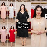 موديلات جديدة • خامة درجة أولى • جملة ومفرد