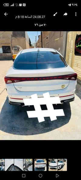 K5 2022 خليجي فول عدا بنوراما
ماشية 133 سياره كفاله عامه عدا ماشر عليها  وبجه ثانيه طخه بكد الاصبع وممسويهن وبسيطات مكينه 2000 
سعر 190  $

*********** اتصال واتساب
