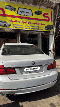 أكــــــــــد
    ((عالم زجاج السيارات الحديثه))
بيع وتركيب جميع أنواع زجاج السيارات 🚘
         💰أسعار مناسبة جداً 💰
يتوفر شد موقعي يم باب بيتك 🏠
العنوان 📍بغداد شيخ عمر قرب مقبره الغزالي 
                   مهــدي ***********
***********
