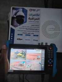 دريم فون • كاميرات داهوا • تنصيب احترافي