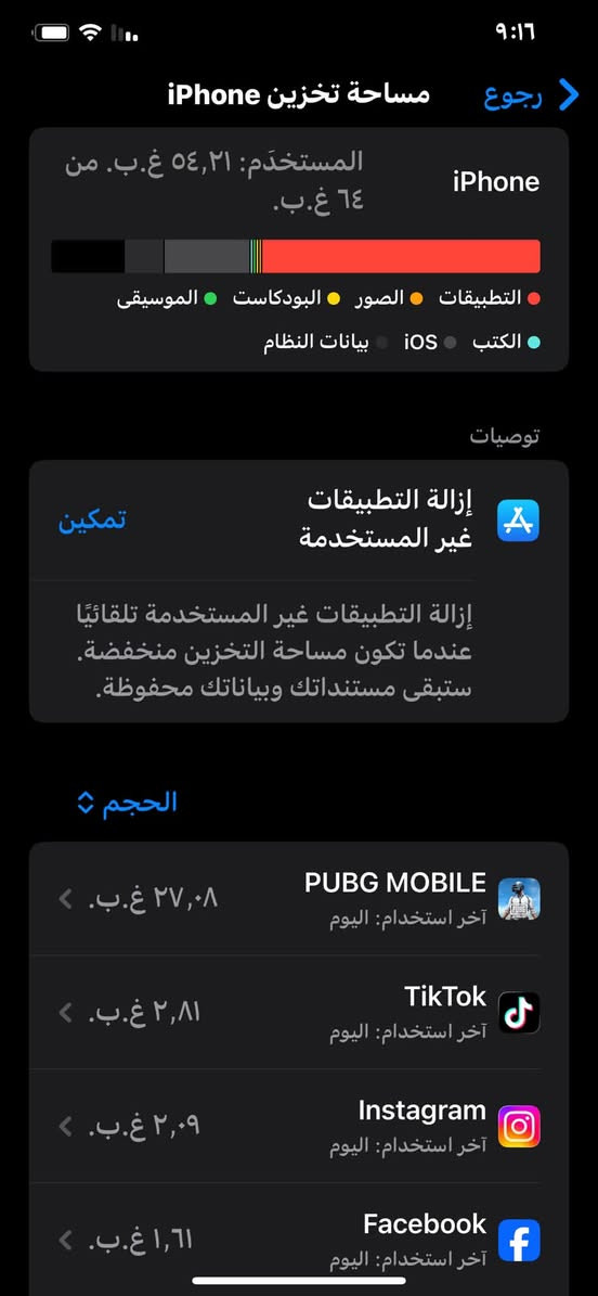 اكس اس ماكس مبدل بطاريه وضهر مفطور للبيع 170


**إذا كنت صاحب هذا الإعلان وتريد حذفه لأي سبب، رجاءا أرسل رسالة إلى الدعم الفني**
