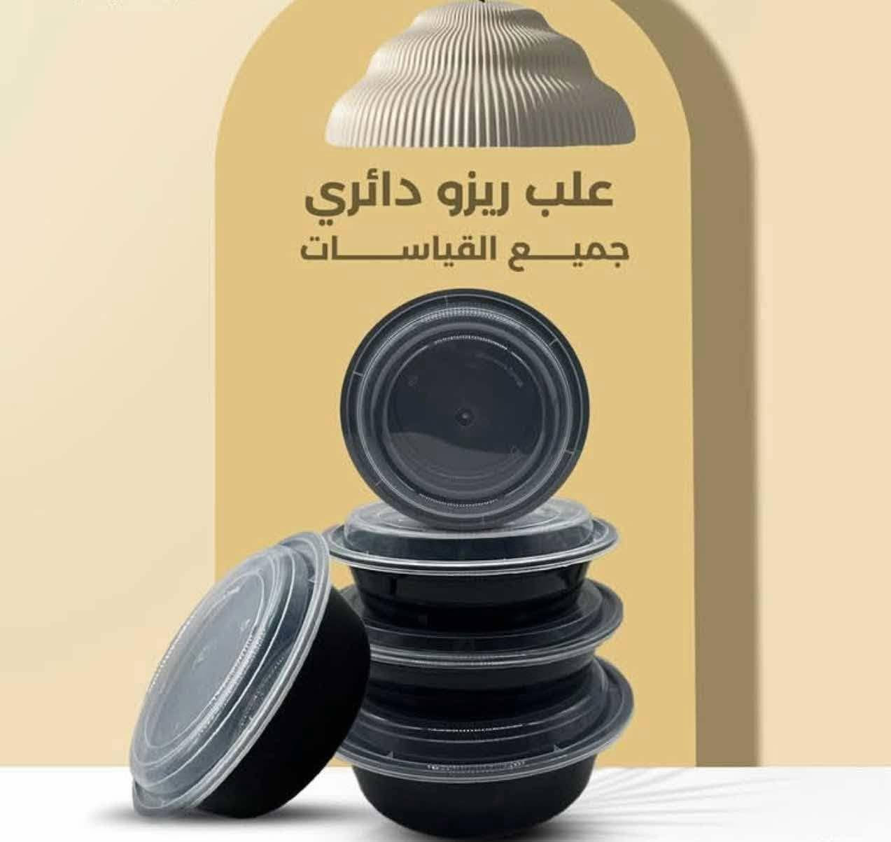 متوفر جميع انواع السفريات لتجهيز المواكب والثوابات

العنوان حي الحسين قرب افران الفراشه مقابل مجمع البشير
***********
