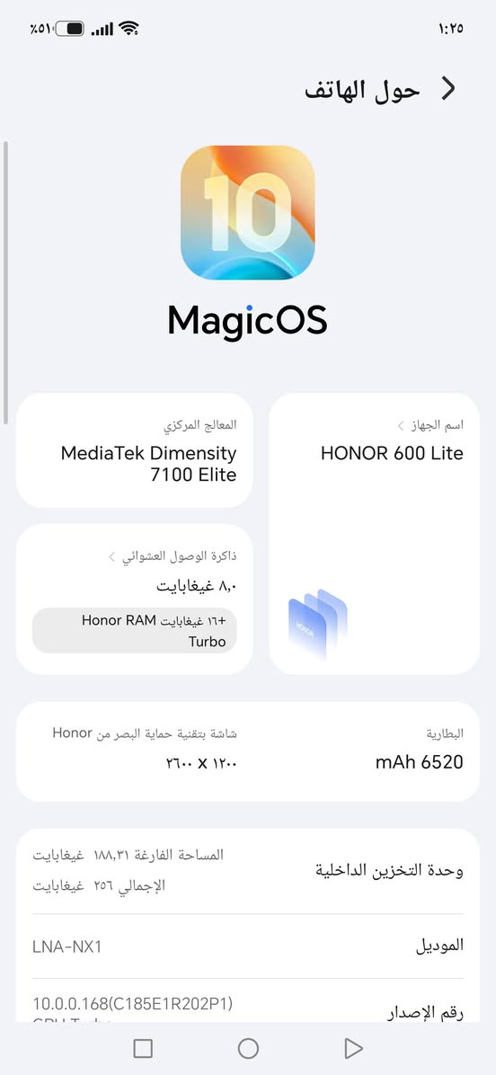 هونر 600 لايت استخدام  شهر جهاز جديد غراض كاملة عنوان بغداد رصافة سعر 300 قفل
***********
