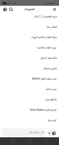 شانجان CS95 • ٢٠٢٥ • مملف بنشر