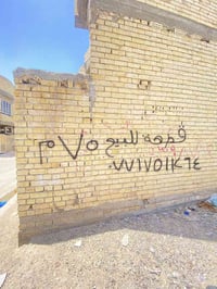 قطعة • ٧٥م • شارع خولة شراي