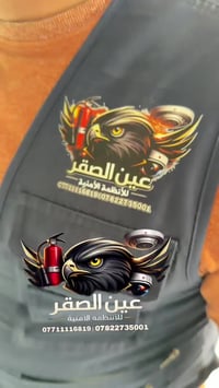 تم بحمد الله وبالتعاون مع شركة عين الصقر للأنظمة الأمنية تجهيز وتنصيب:...