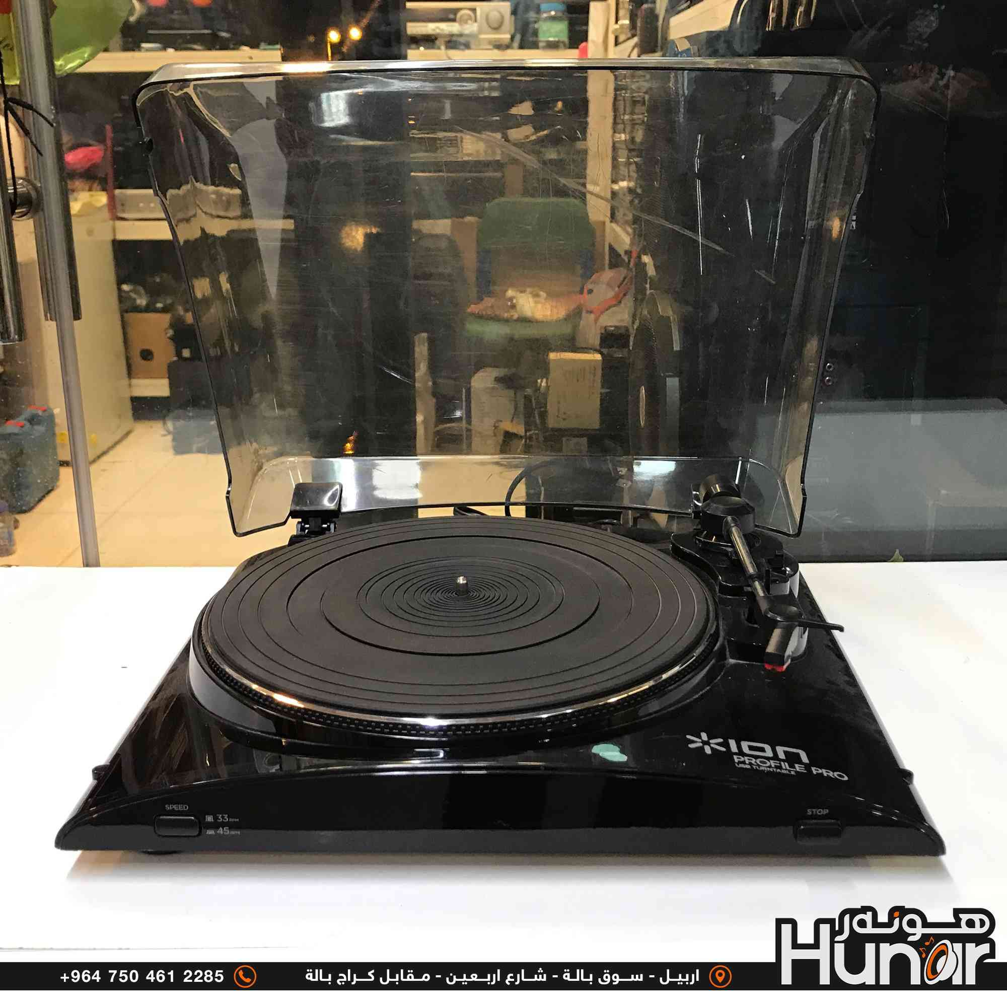 ⒽⓊⓃⒶⓇ  ⓈⒽⓄⓅⓅⒾⓃⒼ
The World Of Audio
معرض هونر عالم للصوتیات
( کوردی • عربي )

🟢توصيل موجود الي جميع المحافضات
🟡گەياندن هەیە بۆ هەموو شوێنێک

🟠مــعـرض هــونـەر
🔸للـصوتــیات(امبلیفایر• سماعة• رادیو• انتیك• مایكروفون)
🔸عــنـوان• اربیل سوق بالة • شارع اربعین
🔸مـوبایـل• ***********
                   ***********

🔵پـێـشانـگای هــونـەر
🔹بۆ ئامێری دەنگی و کارەبایی(ئیمپلیفایر• سەماعە• ڕادیۆ• مایکرۆفۆن)
🔹ناونیـشان• هەولیر • بازاری لەنگەی ٤۰م
🔹مـــۆبـایـل• 
***********
***********

•••••••••••••••••••••••••••••••••••••••••••••••••••
#iraq #kurdistan #duhok #zaxo #hawler #karbala #slemani #erbil #baghdad #kurd #kurdish #akre  #karkuk #kuwait #najaf
#amplifier #audio #subwoofer #sound #music #audiophile #bass #stereo #amplifiers #speaker #soundsystem #speakers
#اربيل #العراق #بغداد
