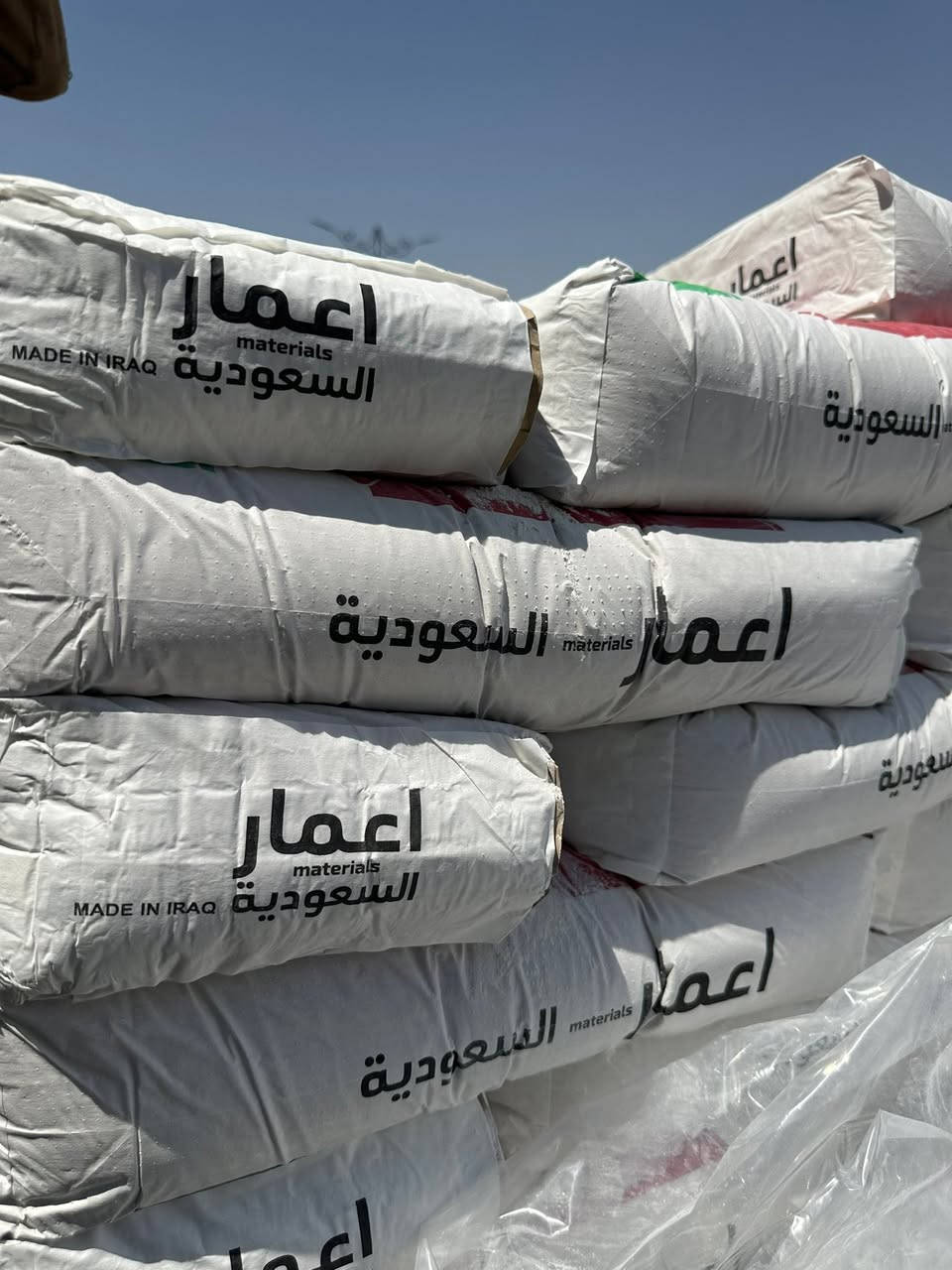 سلام عليكم ورحمة الله وبركاته تم وصول لاصق اعمار السعودية وزن 25 كيلو و 20 كليو بأسعار جمله و مفرد وكيل الحصري في صلاح الدين ويوجد توصيل لكافة المناطق  وباقي مواد البناء كافة (1054 ( 1052) 
الرقم *********** وحياكم الله جميعا 🌹 
الموقع العلم فلكة عبدالله جباره شارع رئيسي
