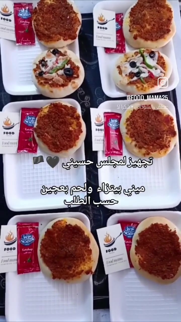 تجهيز مجلس حسيني سعر الماعون الف ونص فقط  للحجز واللاستفسار برقم الواتساب ***********
