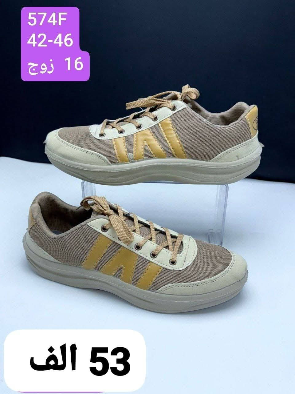 دبــــليو رجـــــالــي خشن 
47ــــ 42الــتعبئه 16زوج
ســــــعــــر الــــكارتون 53الف
توصيل لجميع المحافظات العراق 
قناتنا ع واتساب //
https://whatsapp.com/channel/0029VbBU6sd6LwHgYzygy40b


**إذا كنت صاحب هذا الإعلان وتريد حذفه لأي سبب، رجاءا أرسل رسالة إلى الدعم الفني**