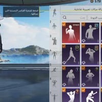 حساب بوبجي • لفل ٦٨ • كركوك واحد حزيران