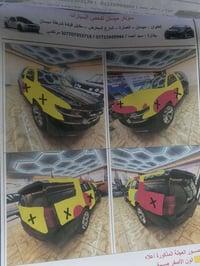 تاهو 15 مصبوغه عام اثر ضربه خلفيه سعر 270 07823502095