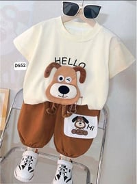 ولادي صيفي • خامة تركية • ١-٥ سنين