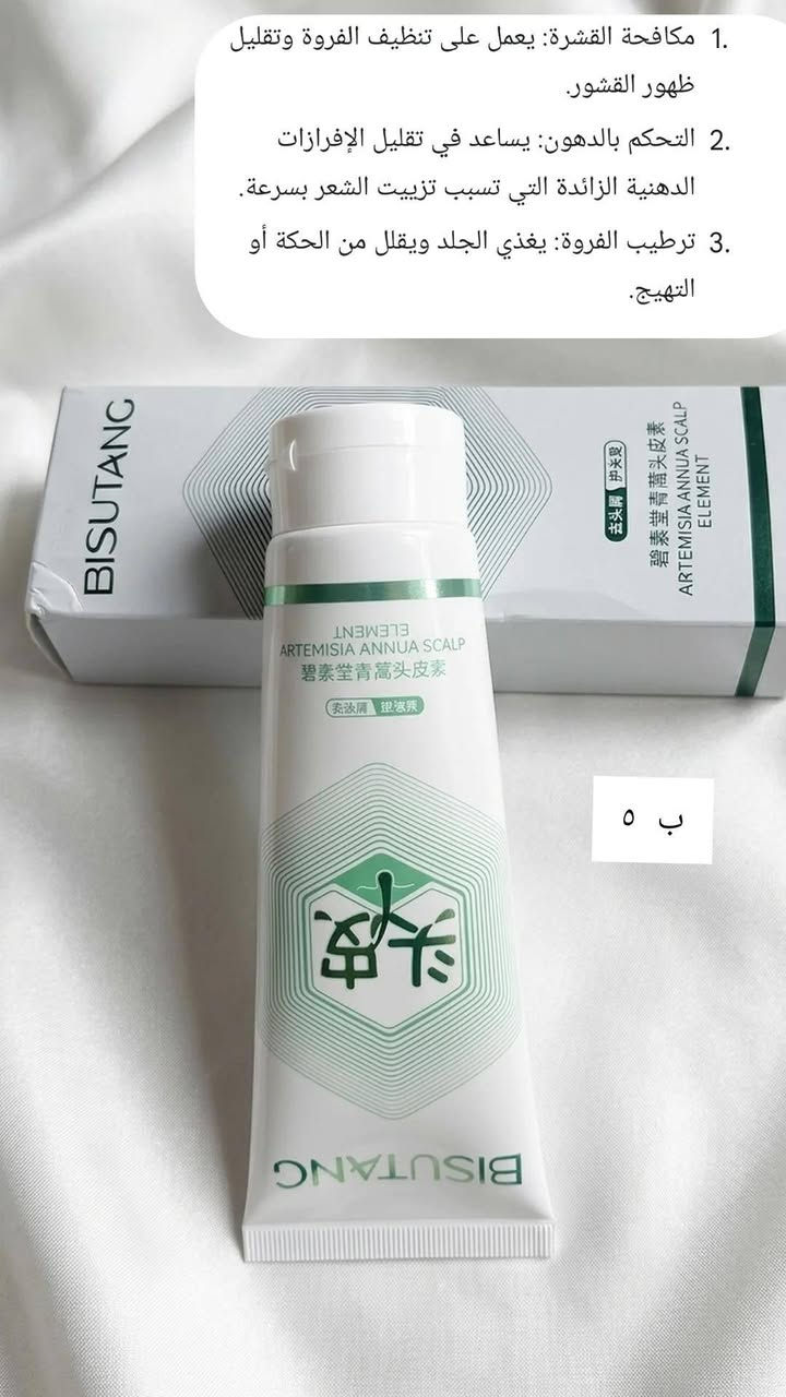 منتجات كورية أوربي بلاششششششش البلاشششش
🫦🫦🫦🍒🥹🥹💎🫣✅


**إذا كنت صاحب هذا الإعلان وتريد حذفه لأي سبب، رجاءا أرسل رسالة إلى الدعم الفني**