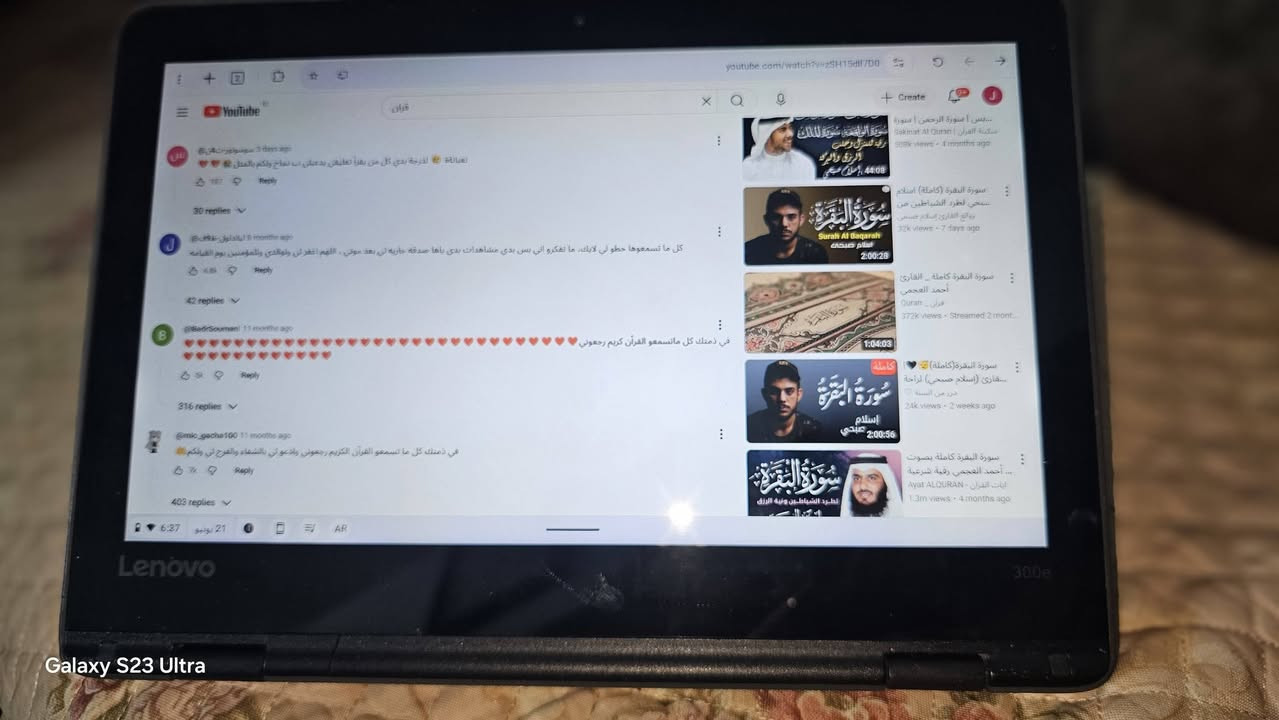 💻 للبيع: لابتوب Lenovo 300e (Chromebook) الذكي 2 في 1
​جهاز عملي جداً، خفيف الوزن، ومثالي للدراسة، تصفح الإنترنت، لمشاهدة اليوتيوب والمسلسلات، وإنجاز الأعمال اليومية.
​✨ أبرز المواصفات والمميزات:
​الموديل: Lenovo 300e Chromebook.
​الشاشة: بحجم 11.6 بوصة تدعم اللمس (Touchscreen) بدقة واضحة وعملية.
​التصميم: شاشة متحركة تفتح بزاوية 360 درجة، يعني تكدر تستخدمه كلابتوب عادي أو تقلبه وتستخدمه كجهاز لوحي (تابلت).
​النظام: يعمل بنظام ChromeOS الخفيف والسريع جداً في تصفح الإنترنت وفتح التطبيقات.
​المعالج والذاكرة: معالج اقتصادي وموفر للطاقة مع ذاكرة عشوائية (RAM) بسعة 4 جيجابايت، يمنحك أداءً سلساً بدون تعليق للمهام اليومية.
​التخزين: ذاكرة داخلية سريعة (eMMC) مخصصة للنظام والتصفح.
​البطارية: ممتازة وتدوم لساعات طويلة من الاستخدام المتواصل دون الحاجة للشحن المتكرر.
​الكيبورد: يحتوي على الأحرف العربية والإنجليزية لسهولة الكتابة والدراسة.
قوه في الشحن تصل الى يوم كامل 
صوت عالي 
للاستفسار الاتصال على الرقم ***********
