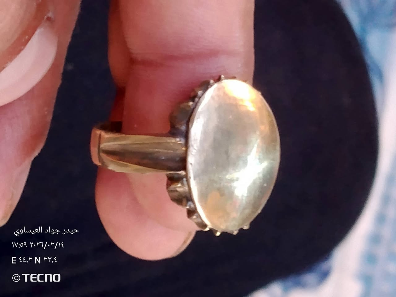 خواتم سبع معادن سعر الواحد 5الف مكان بغداد الكاظميه


**إذا كنت صاحب هذا الإعلان وتريد حذفه لأي سبب، رجاءا أرسل رسالة إلى الدعم الفني**