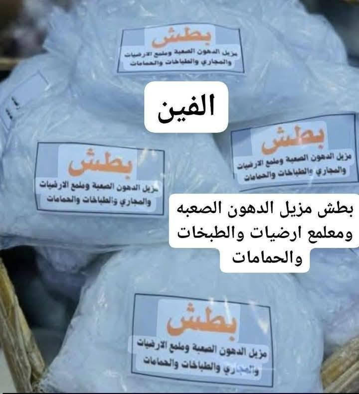توصيل داخل بسمايه الف


**إذا كنت صاحب هذا الإعلان وتريد حذفه لأي سبب، رجاءا أرسل رسالة إلى الدعم الفني**