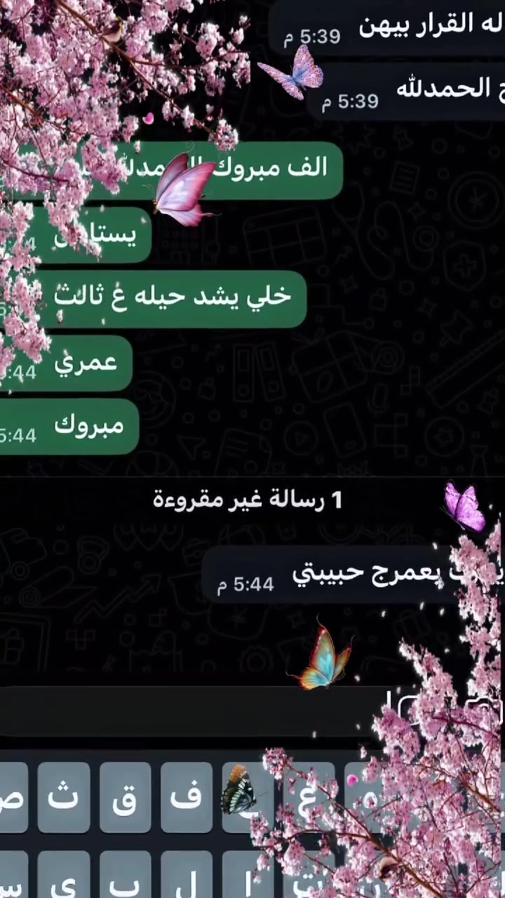 مبارك نجاح أبطال وبطلات معهد الاوائل 
🌟 حصاد التميز والنجاح.. معهد الأوائل دائماً في الصدارة! 🌟
"مَن طلب العُلا سهر الليالي.. ومَن سار على الدرب وصل"
بمشاعر ملوؤها الفخر والاعتزاز، تزف إدارة معهد الأوائل النموذجي أجمل التهاني والتبريكات لطلابنا الأبطال وطالباتنا المبدعات بمناسبة تحقيقهم أعلى نسب النجاح والتفوق. نجاحكم اليوم هو ثمرة تعبكم وإصراركم، ونحن فخورون بأن نكون جزءاً من رحلة تميزكم.
💼 رسالة شكر وعرفان لكادرنا التدريسي المتميز:
هذا الإنجاز لم يكن ليتحقق لولا توفيق الله أولاً، ثم كفاءة وإخلاص كادرنا التدريسي النخبة.
تتقدم إدارة المعهد بأس 
عبارات الشكر والتقدير لأساتذتنا الأفاضل الذين بذلوا قصارى جهودهم، وقدموا خبراتهم العلمية والتربوية بأساليب تدريس حديثة ومتابعة مستمرة، ليصنعوا من التفوق واقعاً يعيشه طلابنا. أنتم بناة الأجيال وسر نجاح هذا الصرح.
📚 التسجيل مستمر لرحلة نجاح جديدة!
لأن التفوق ليس ضربة حظ، بل هو صناعة وتخطيط، نعلن عن استمرار التسجيل في دوراتنا القادمة لجميع المراحل الدراسية. امنحوا أولادكم الفرصة ليكونوا ضمن لوحة شرف الأوائل.
📍 تفاصيل العنوان والاتصال:
• العنوان: بغداد - المدائن - شارع الإمام.
• للاستفسار والحجز: يرجى الاتصال على الرقم التالي: [***********] أو مراسلتنا عبر رسائل الصفحة.
معهد الأوائل.. خيارك الأول والمنطلق المضمون نحو مستقبل مشرق! ✨
