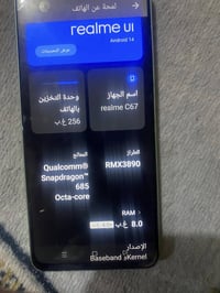 ريدمي c67 • ٢٥٦ • نضيف