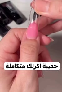 بكج أكرليك • بولي جيل • عدة أظافر