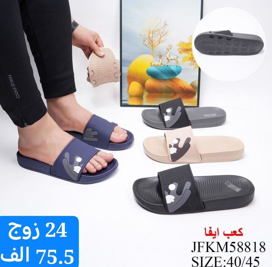 🌠 لان مصداقيتنا علم يرفع🌠💃
فنحن نختار دائما ماهو اروع💃🎖️شرط الفحص بوجودالمندوب 

🌹🌹🌹(لاصحاب المجمع::المحل::المول::وفرنالكم اجمل وارقى الموديلات (  خدمة توصيل بغداد5محافضات 6 فقط  رابط القناة::https://t.me/+jTHGOY_uPUE4MWJi الحجز وتساب *********** ماسنجر
